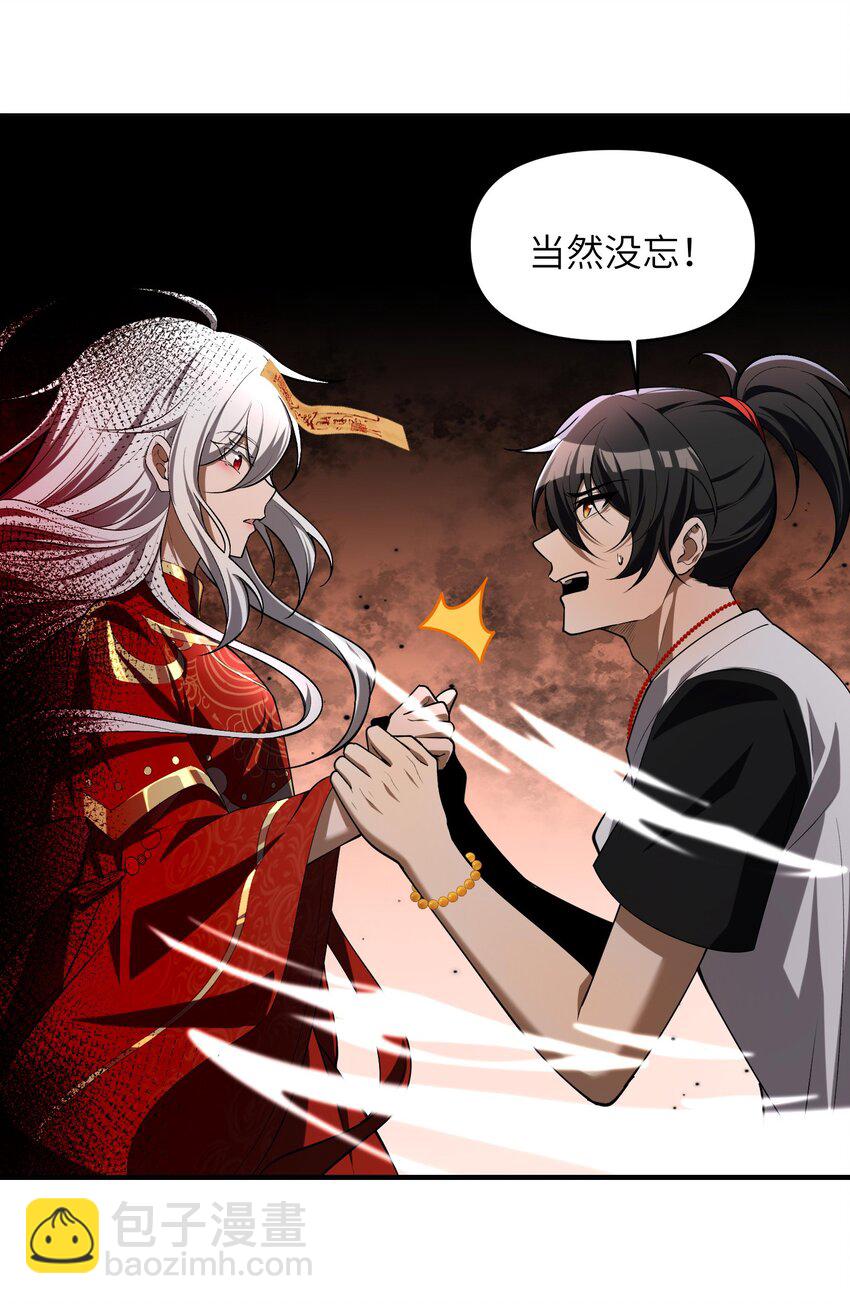 4 寄宿在体内的女鬼？！姜黎！(1/2)-第5话