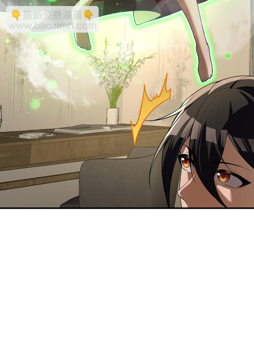 4 寄宿在体内的女鬼？！姜黎！(1/2)-第5话