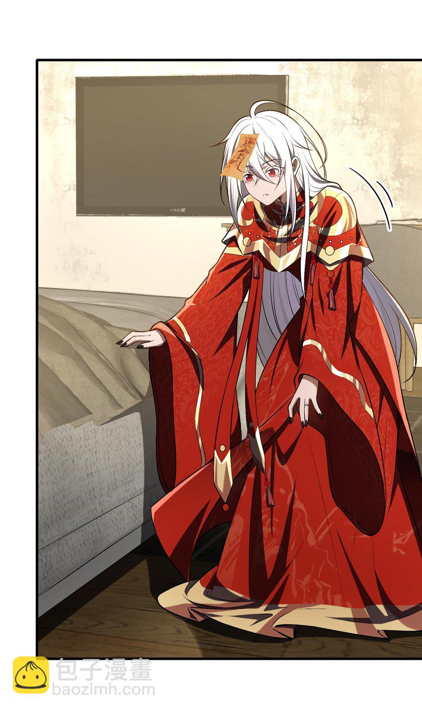 4 寄宿在体内的女鬼？！姜黎！(1/2)-第5话