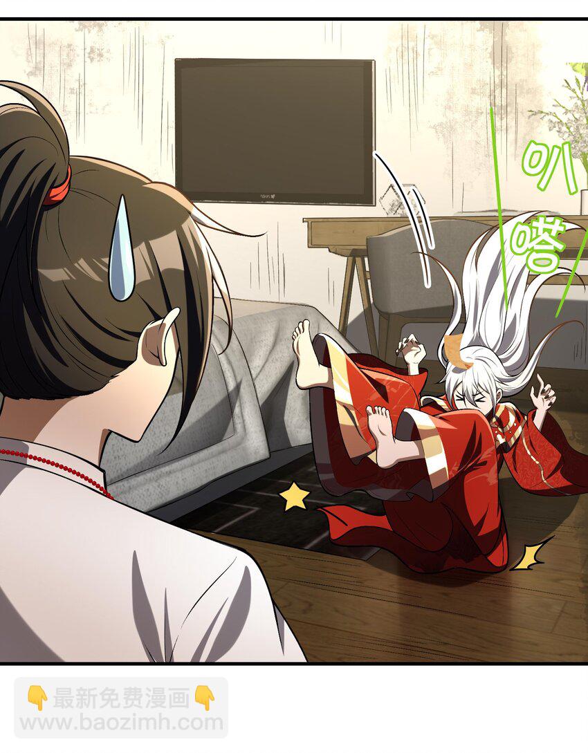 4 寄宿在体内的女鬼？！姜黎！(1/2)-第5话