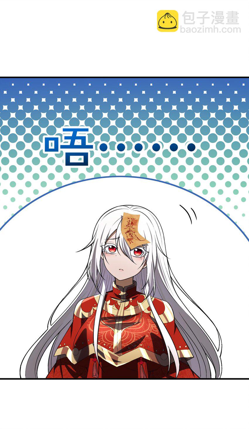 4 寄宿在体内的女鬼？！姜黎！(1/2)-第5话