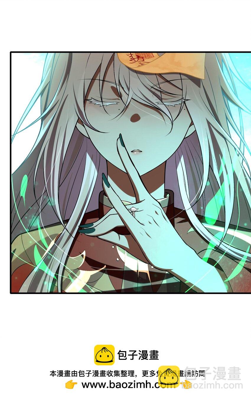 4 寄宿在体内的女鬼？！姜黎！(1/2)-第5话