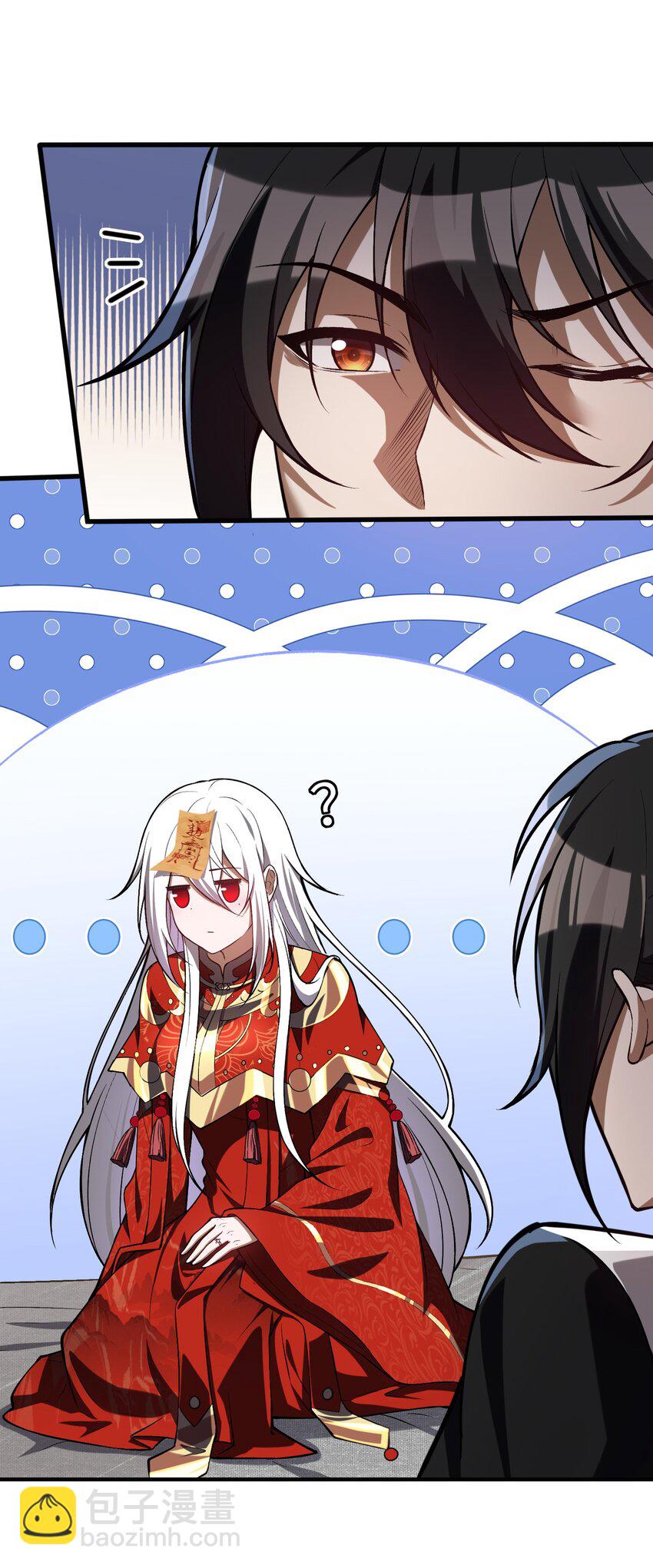 4 寄宿在体内的女鬼？！姜黎！(1/2)-第5话