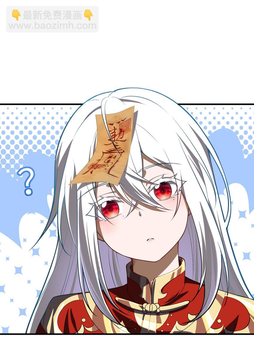 4 寄宿在体内的女鬼？！姜黎！(1/2)-第5话