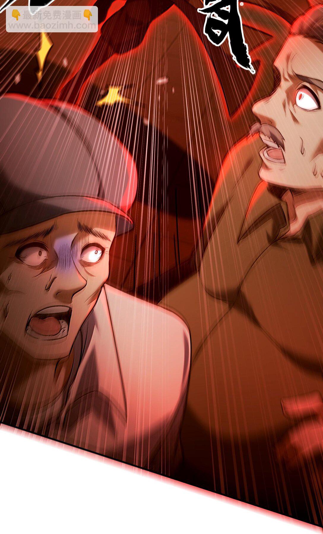 38 孤儿院的大火(1/2)-第39话