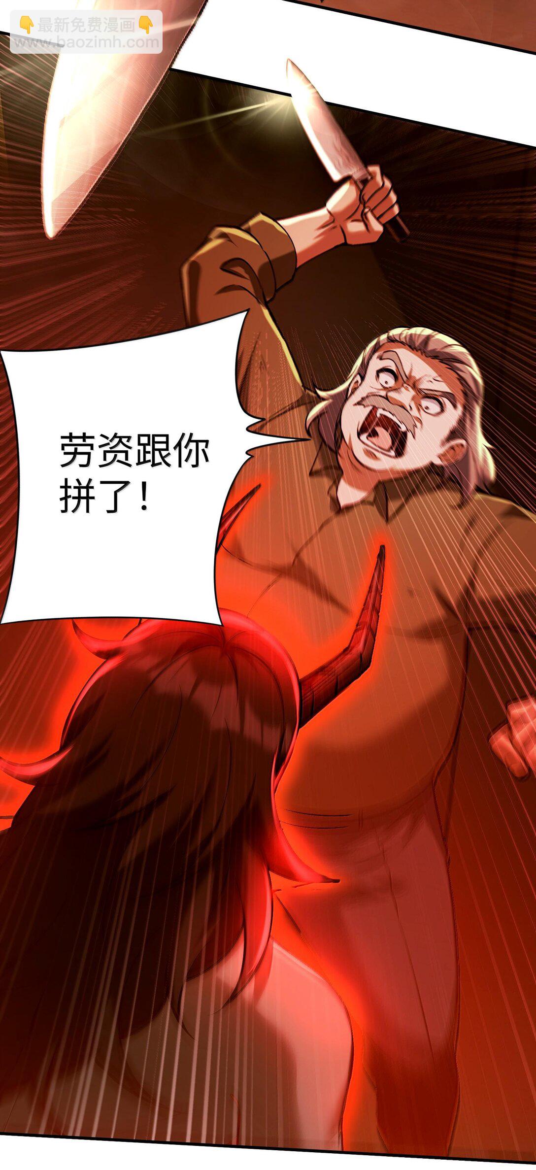 38 孤儿院的大火(1/2)-第39话