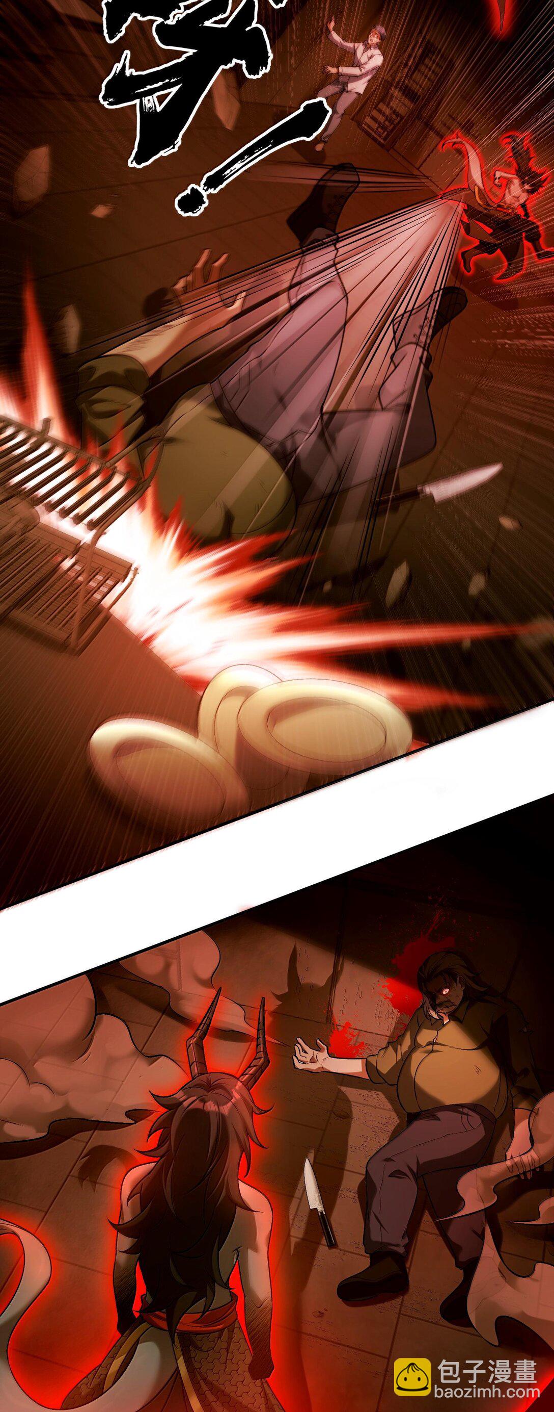 38 孤儿院的大火(1/2)-第39话