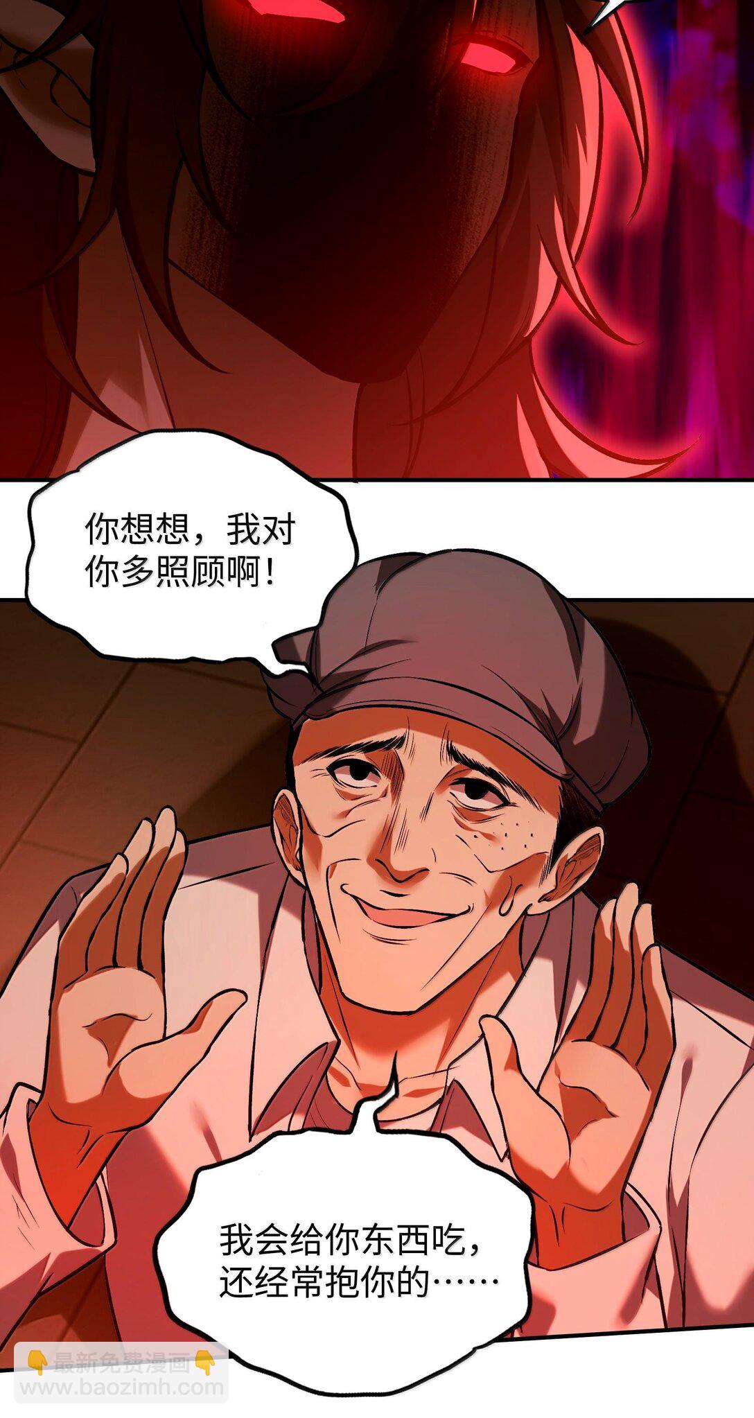 38 孤儿院的大火(1/2)-第39话