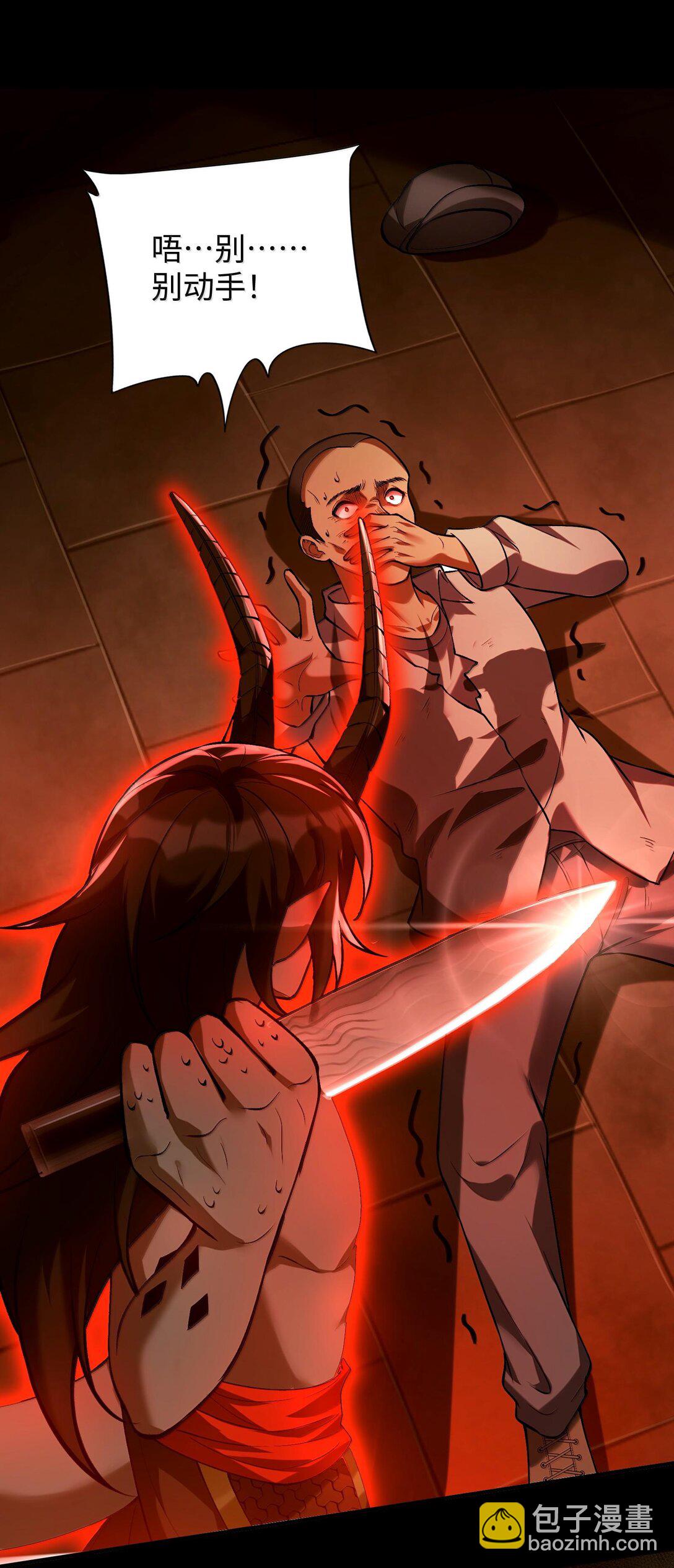 38 孤儿院的大火(1/2)-第39话