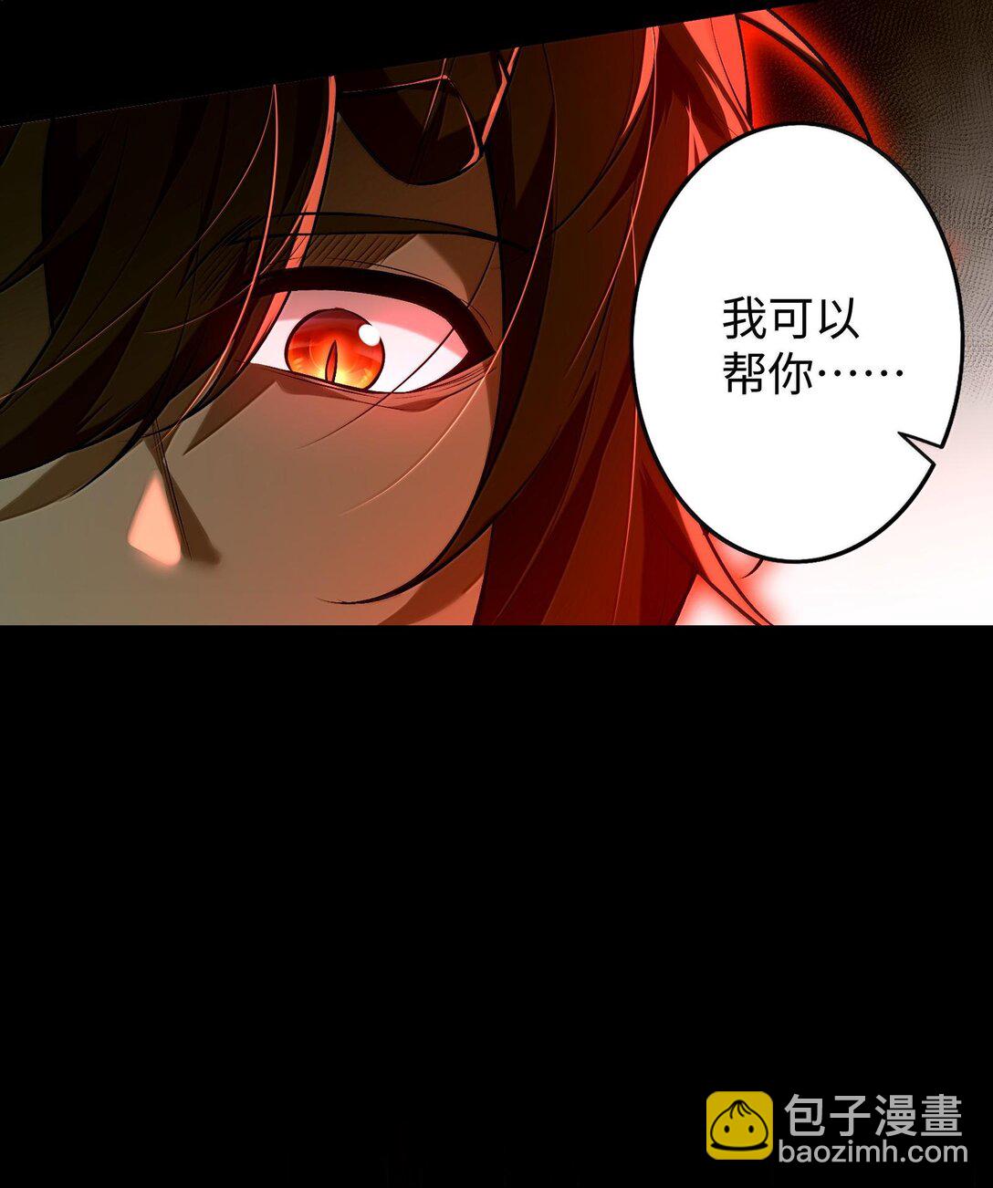 38 孤儿院的大火(1/2)-第39话