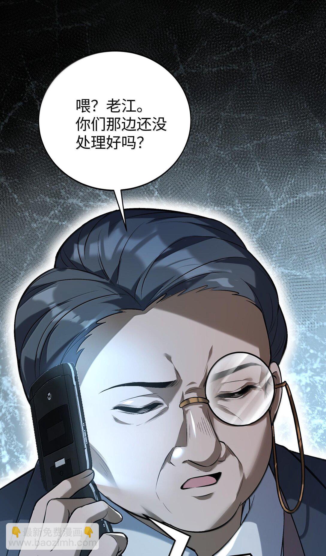 38 孤儿院的大火(1/2)-第39话