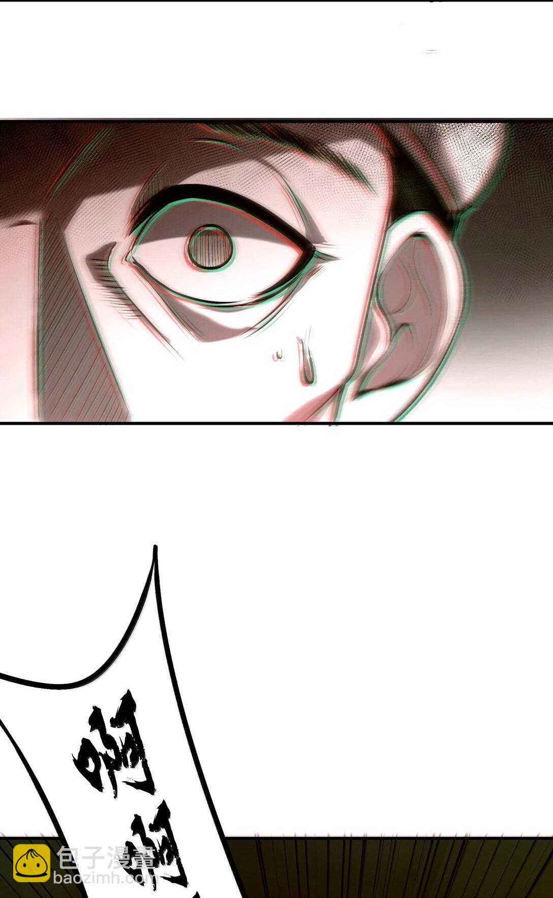 38 孤儿院的大火(1/2)-第39话