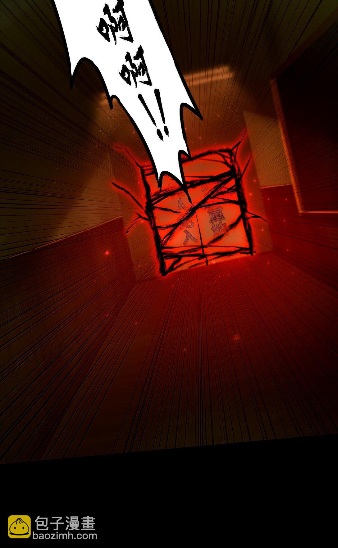 38 孤儿院的大火(1/2)-第39话