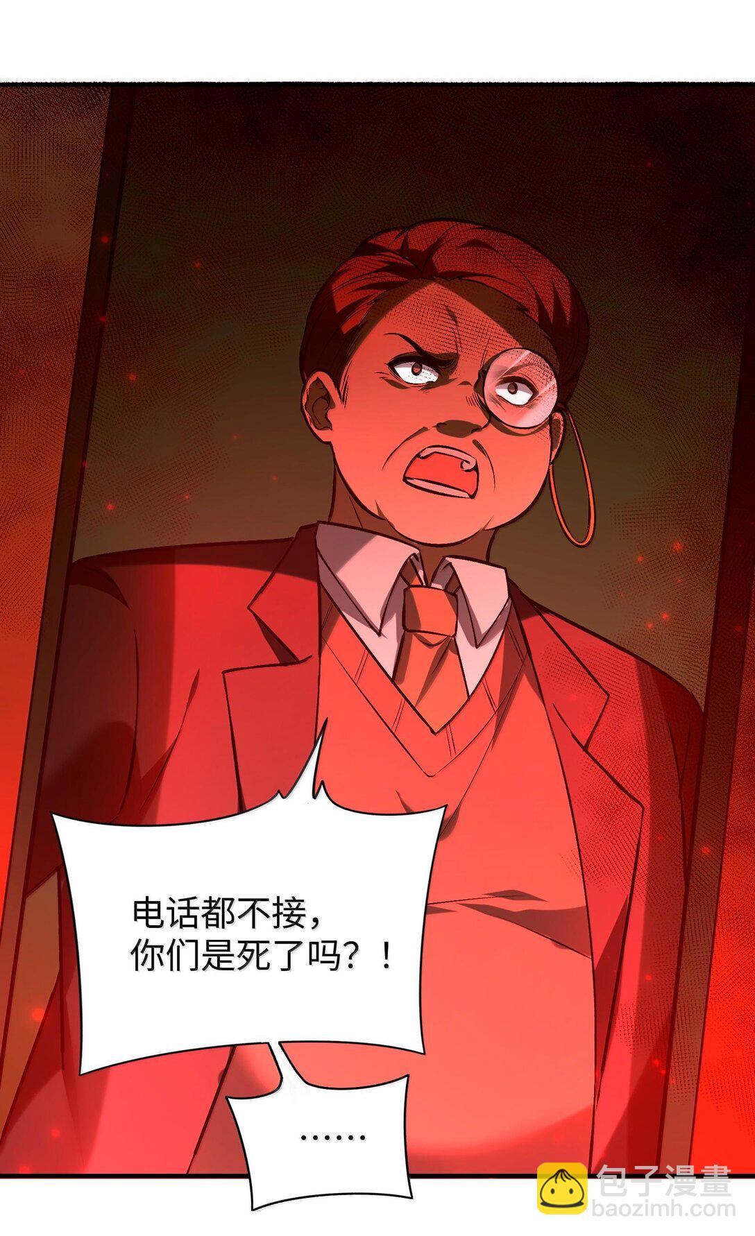 38 孤儿院的大火(1/2)-第39话