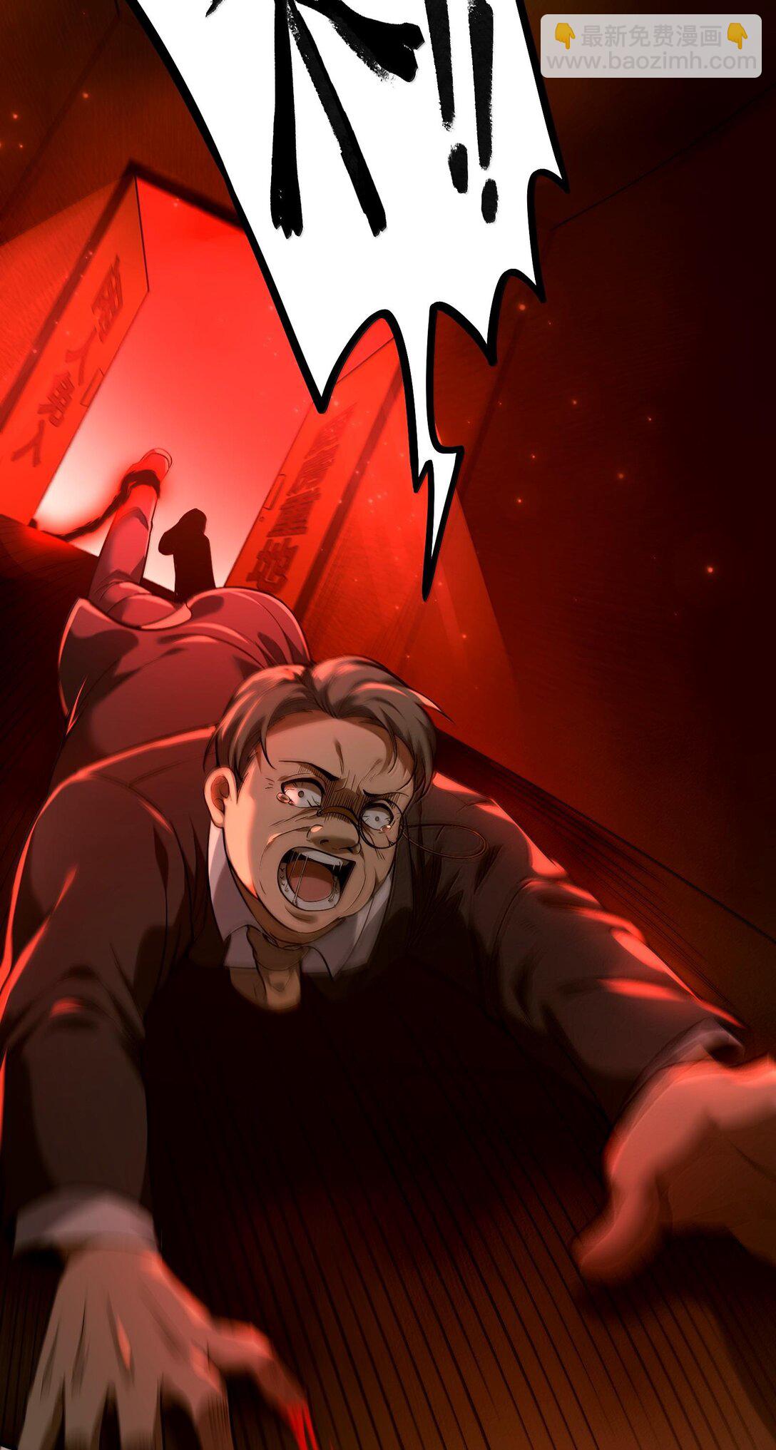 38 孤儿院的大火(1/2)-第39话