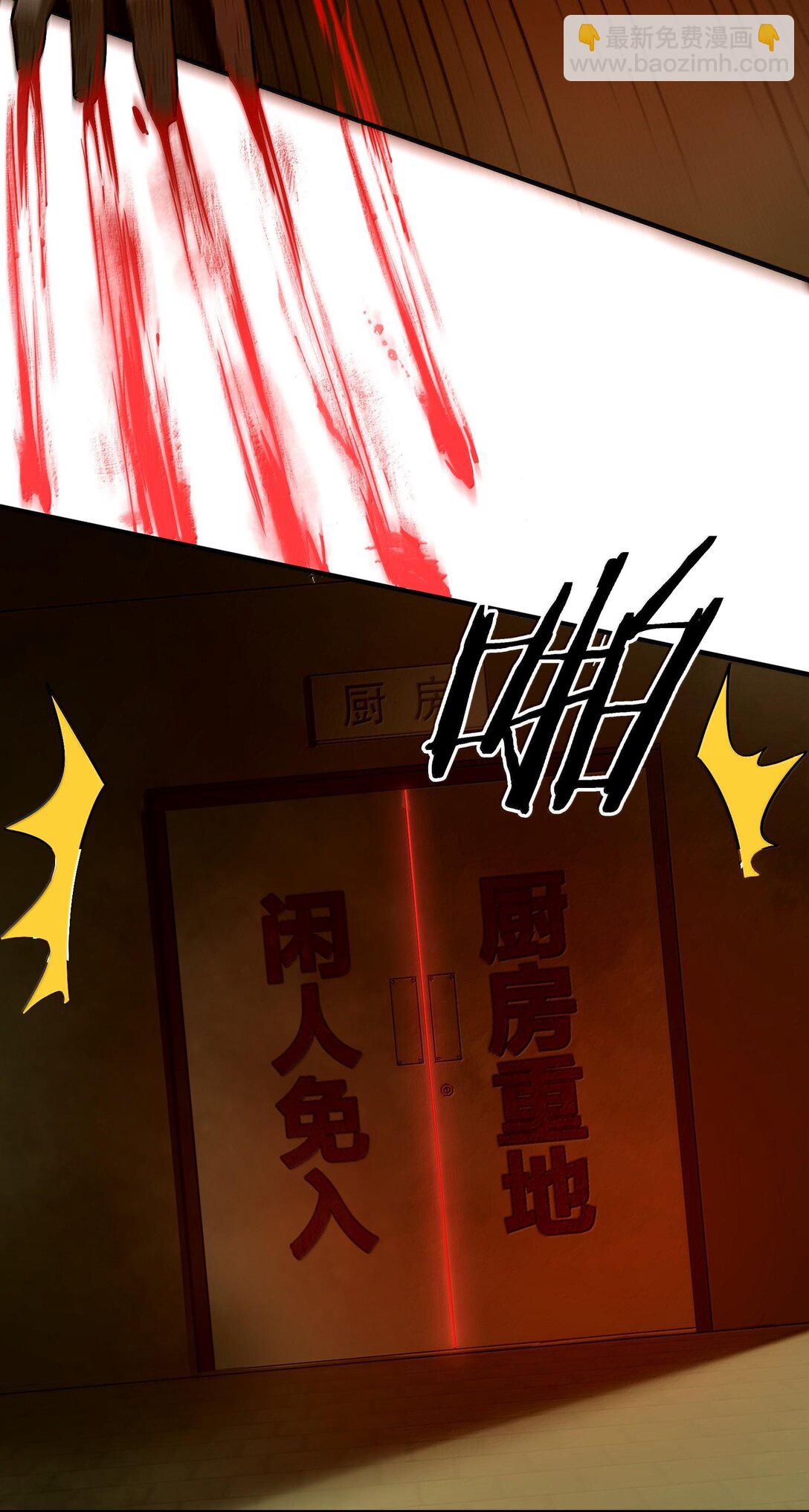 38 孤儿院的大火(1/2)-第39话