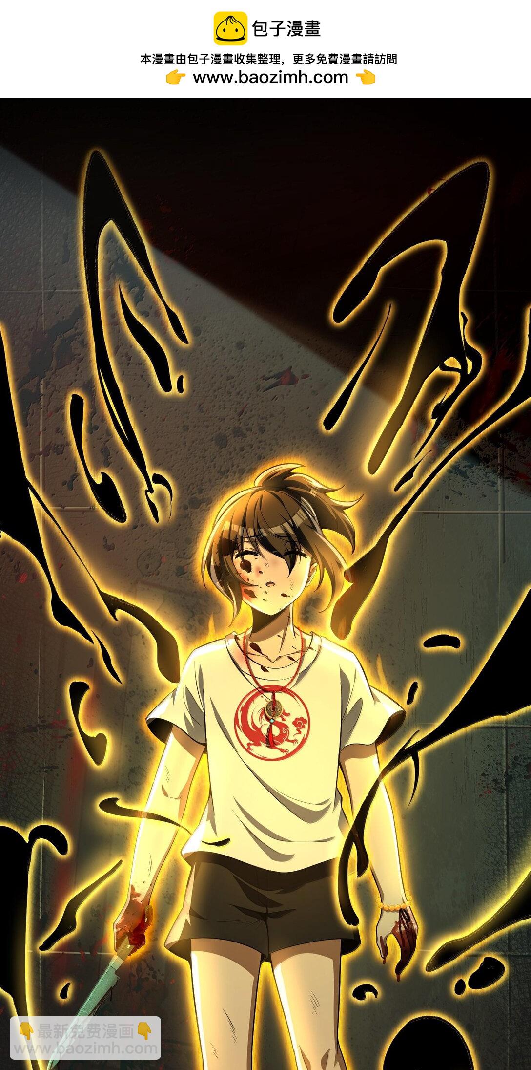 38 孤儿院的大火(1/2)-第39话