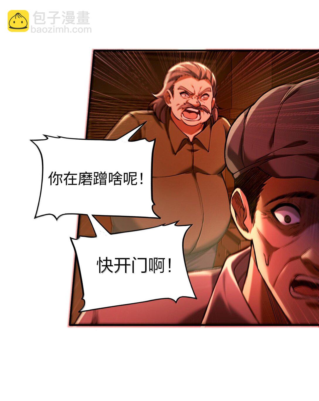 38 孤儿院的大火(1/2)-第39话