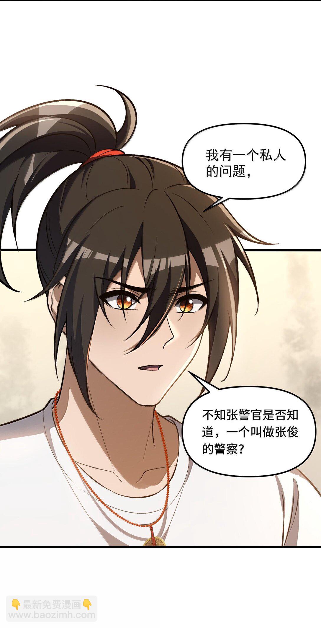 41 来的真快！(1/2)-第41话