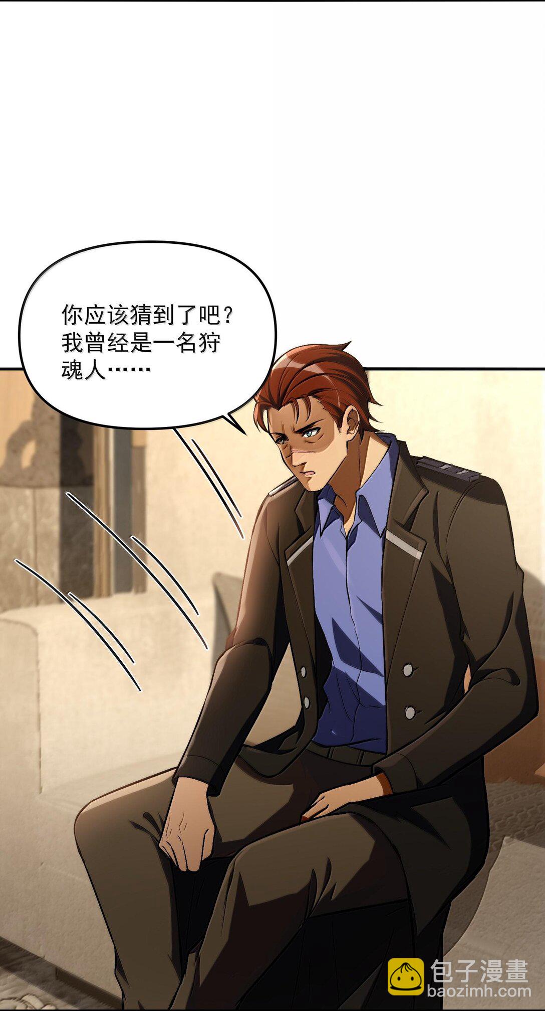 41 来的真快！(1/2)-第41话