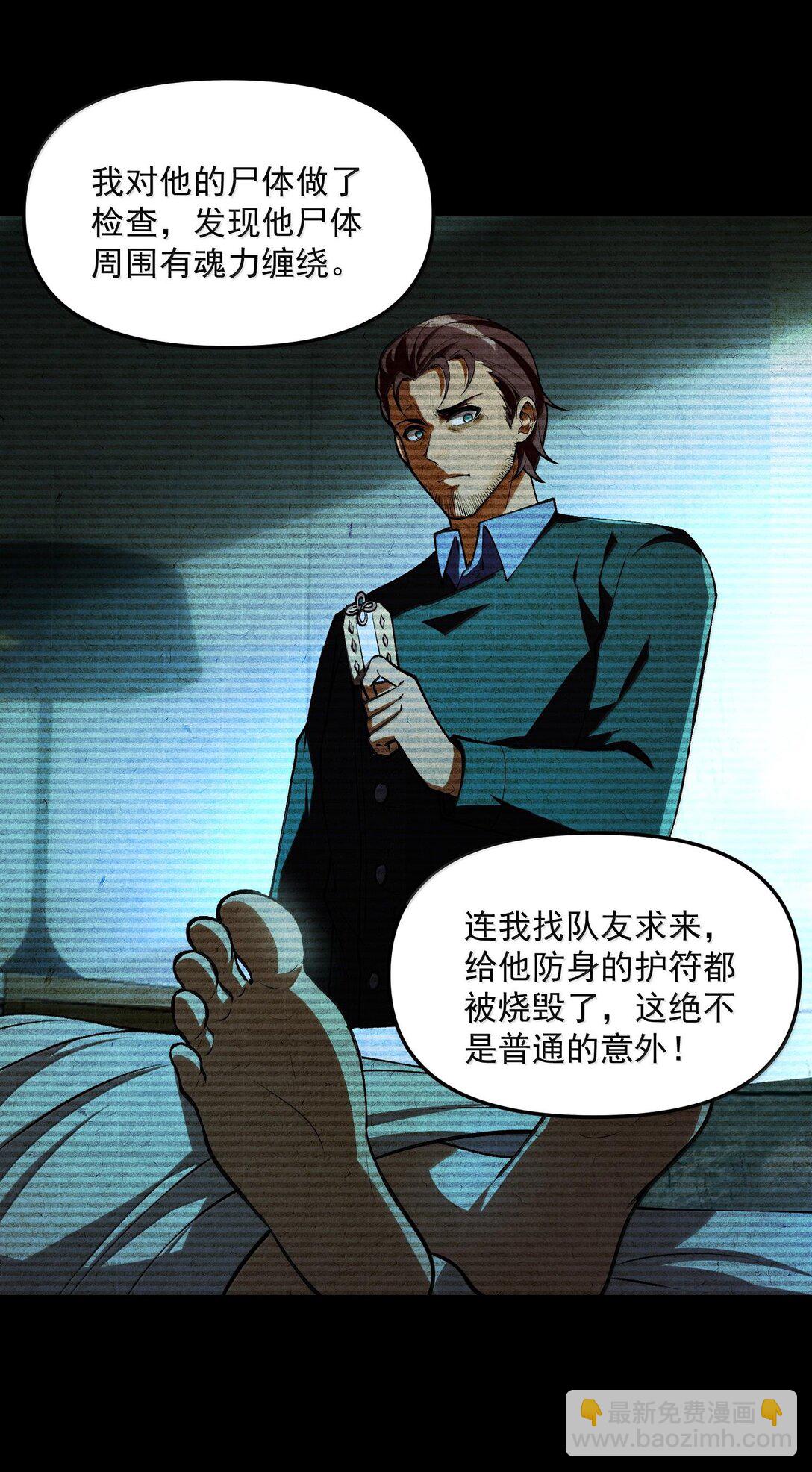 41 来的真快！(1/2)-第41话