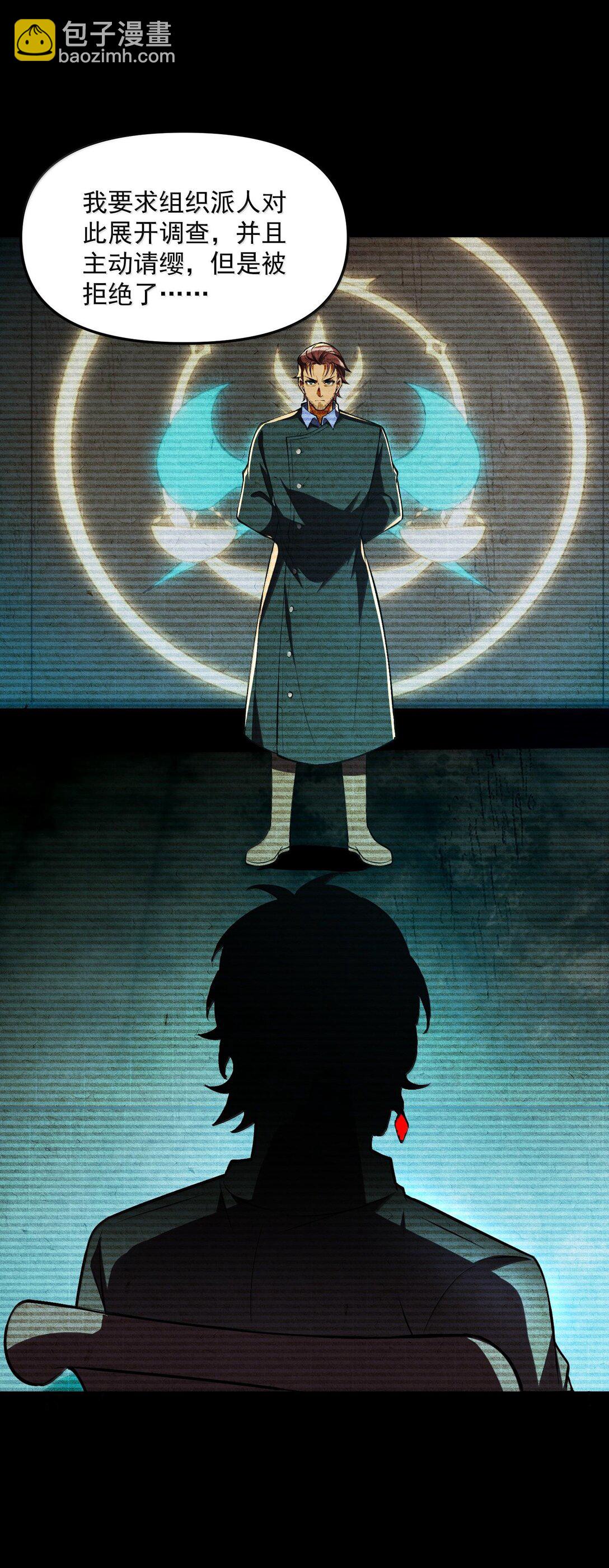 41 来的真快！(1/2)-第41话