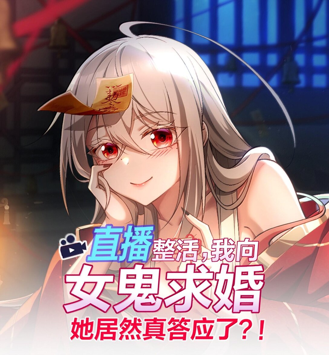 42 惊奇！跨时代的恐怖游戏！(1/2)-第43话