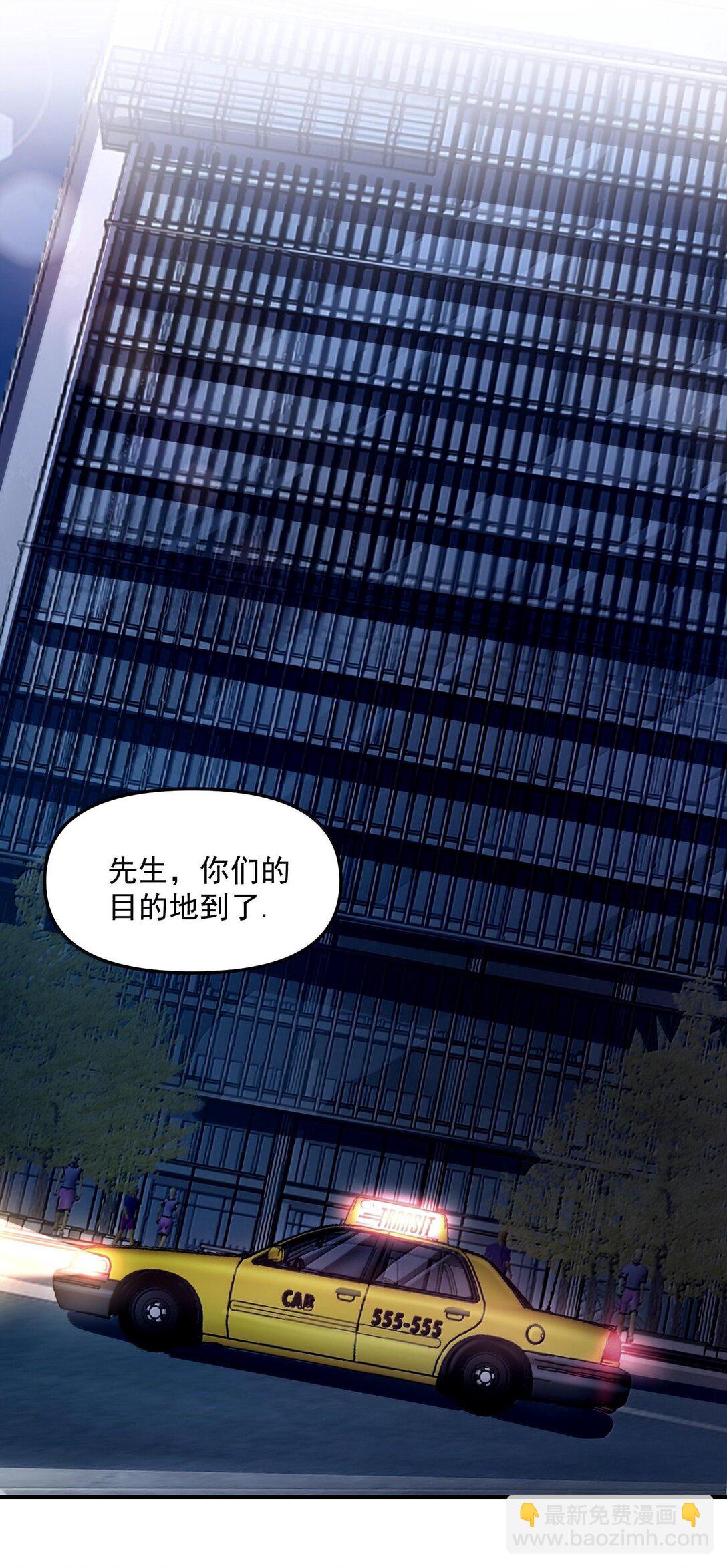 42 惊奇！跨时代的恐怖游戏！(1/2)-第43话