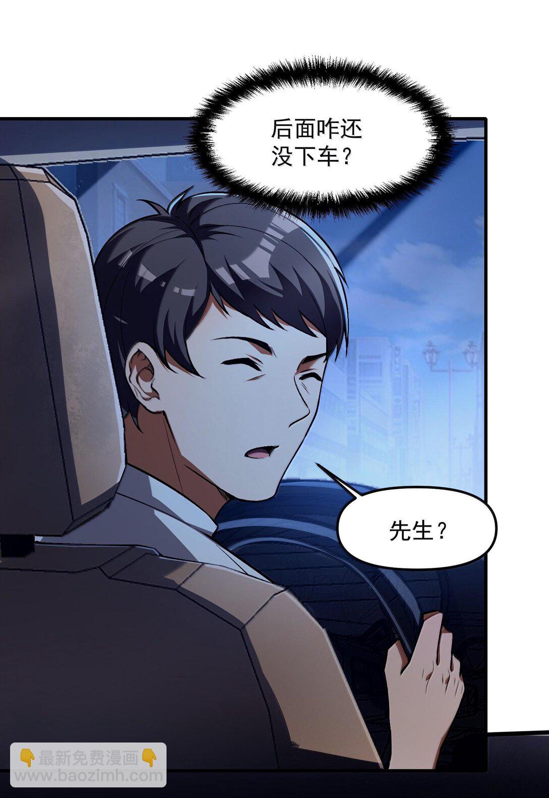 42 惊奇！跨时代的恐怖游戏！(1/2)-第43话