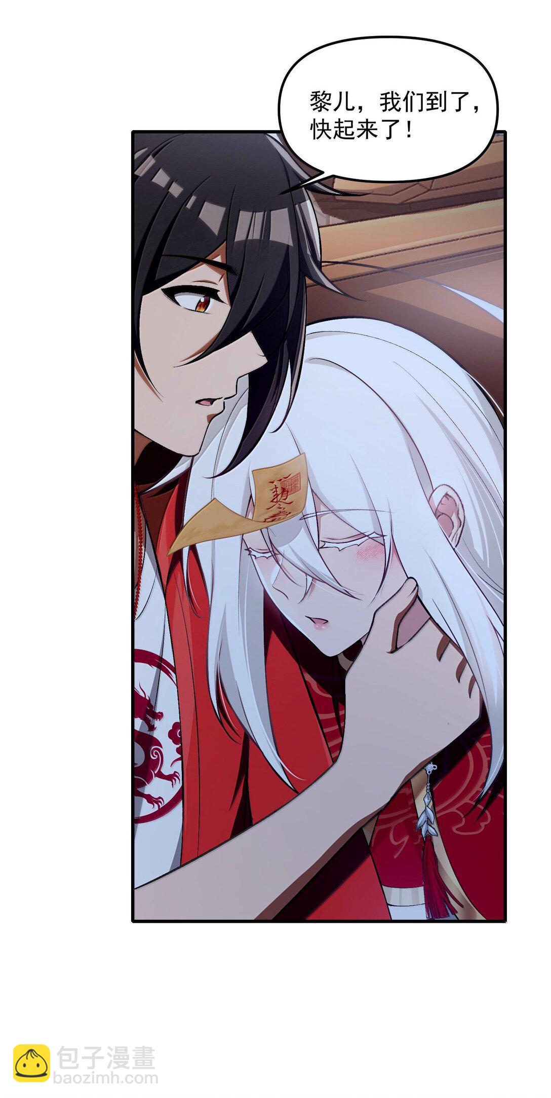 42 惊奇！跨时代的恐怖游戏！(1/2)-第43话