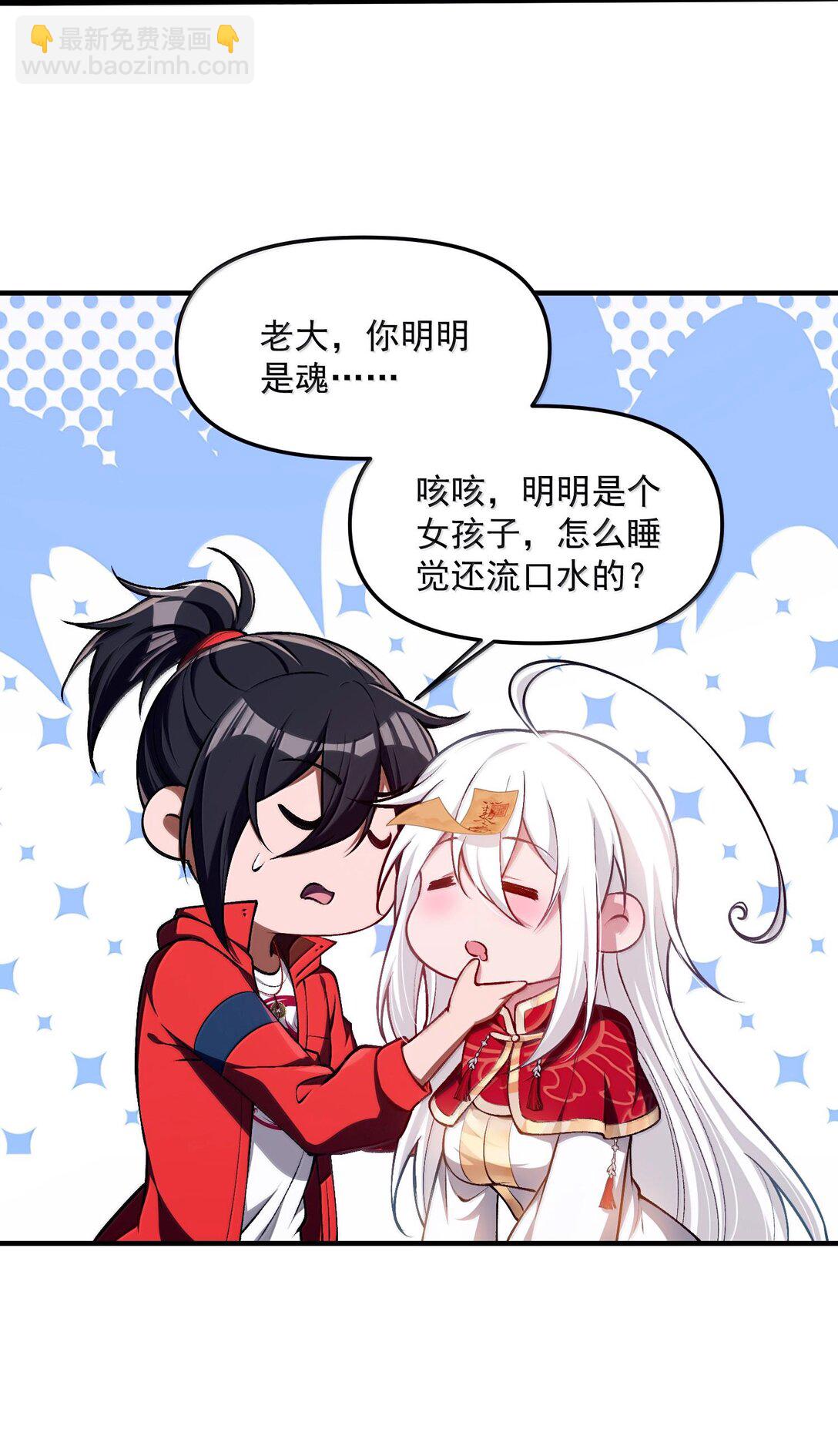 42 惊奇！跨时代的恐怖游戏！(1/2)-第43话