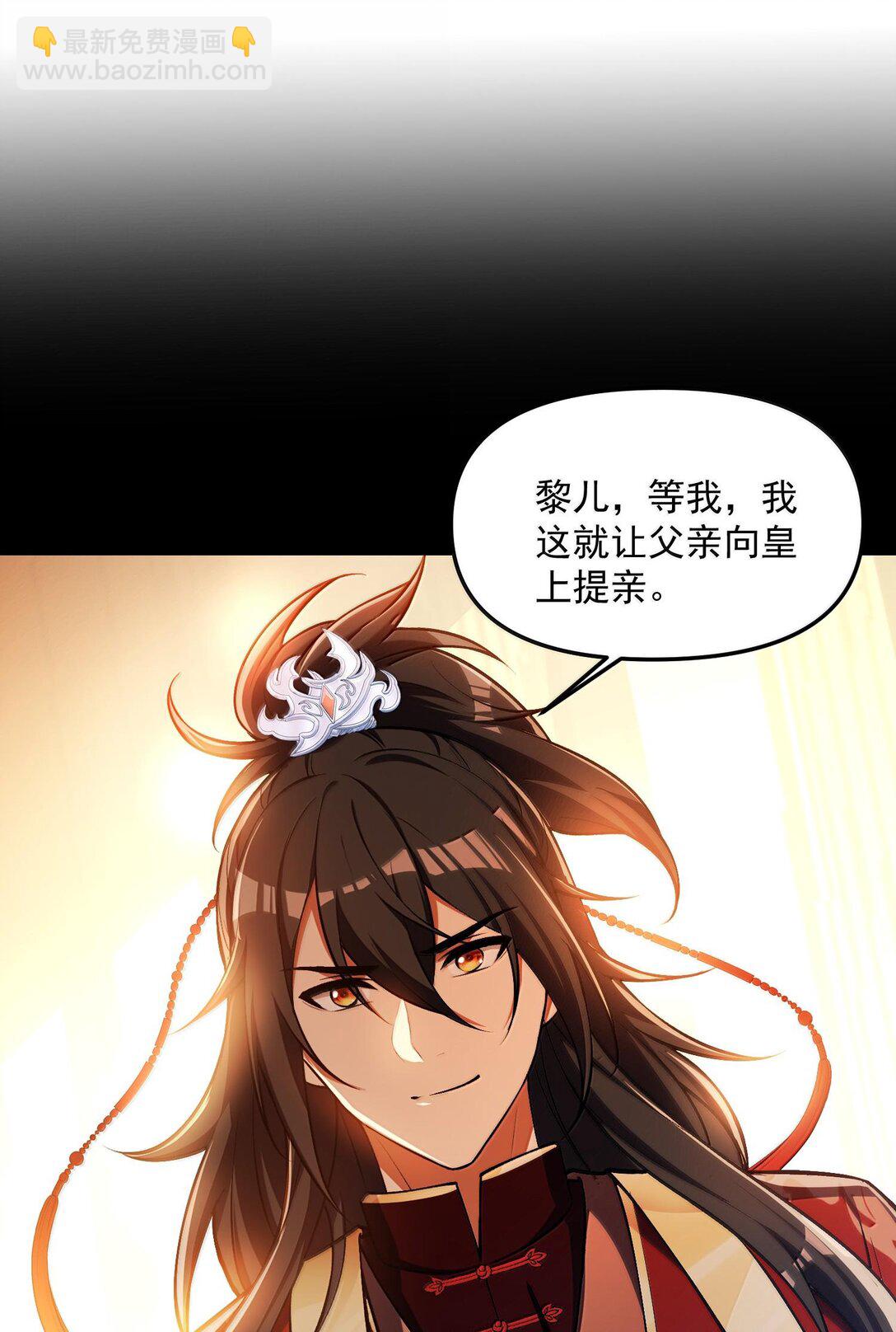 42 惊奇！跨时代的恐怖游戏！(1/2)-第43话