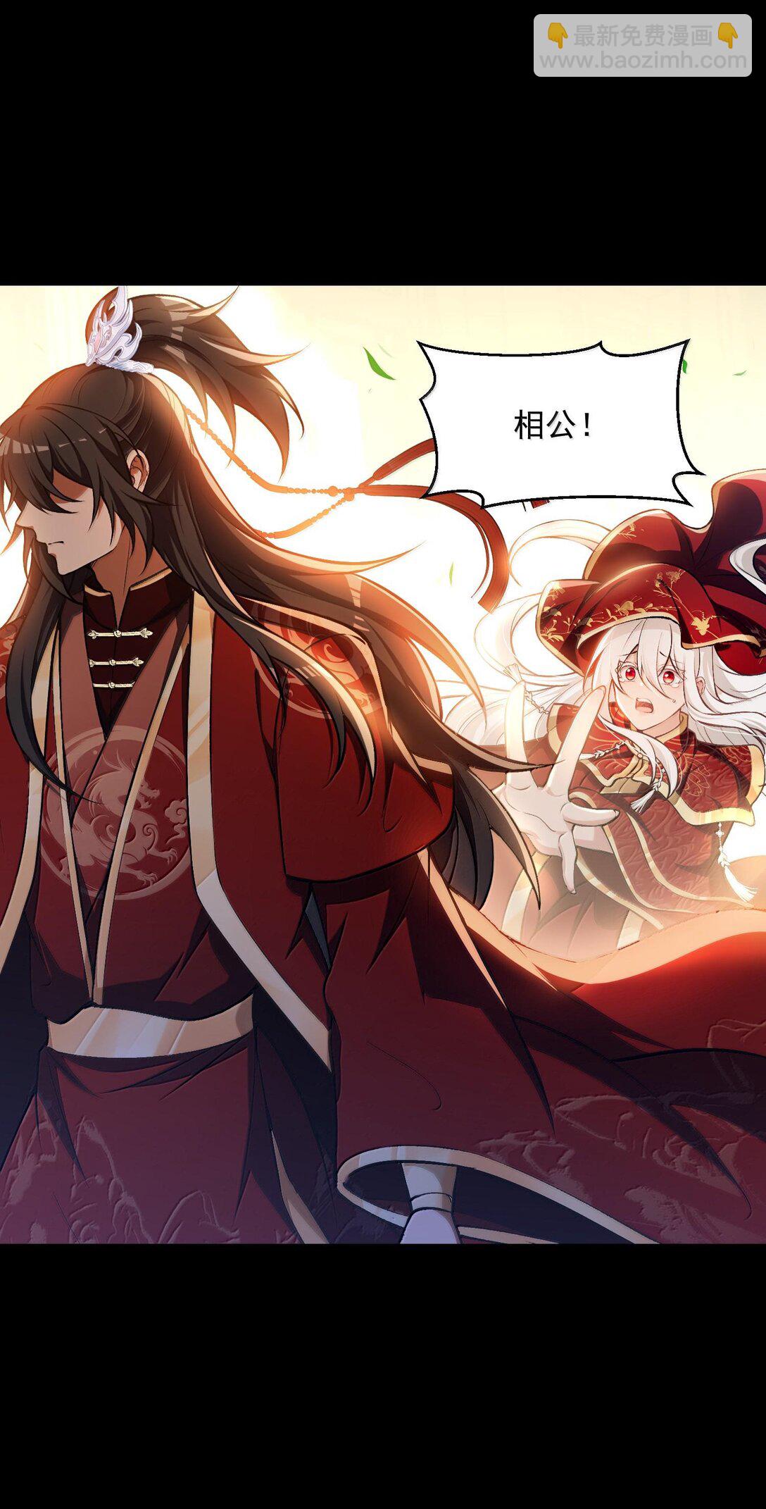 42 惊奇！跨时代的恐怖游戏！(1/2)-第43话