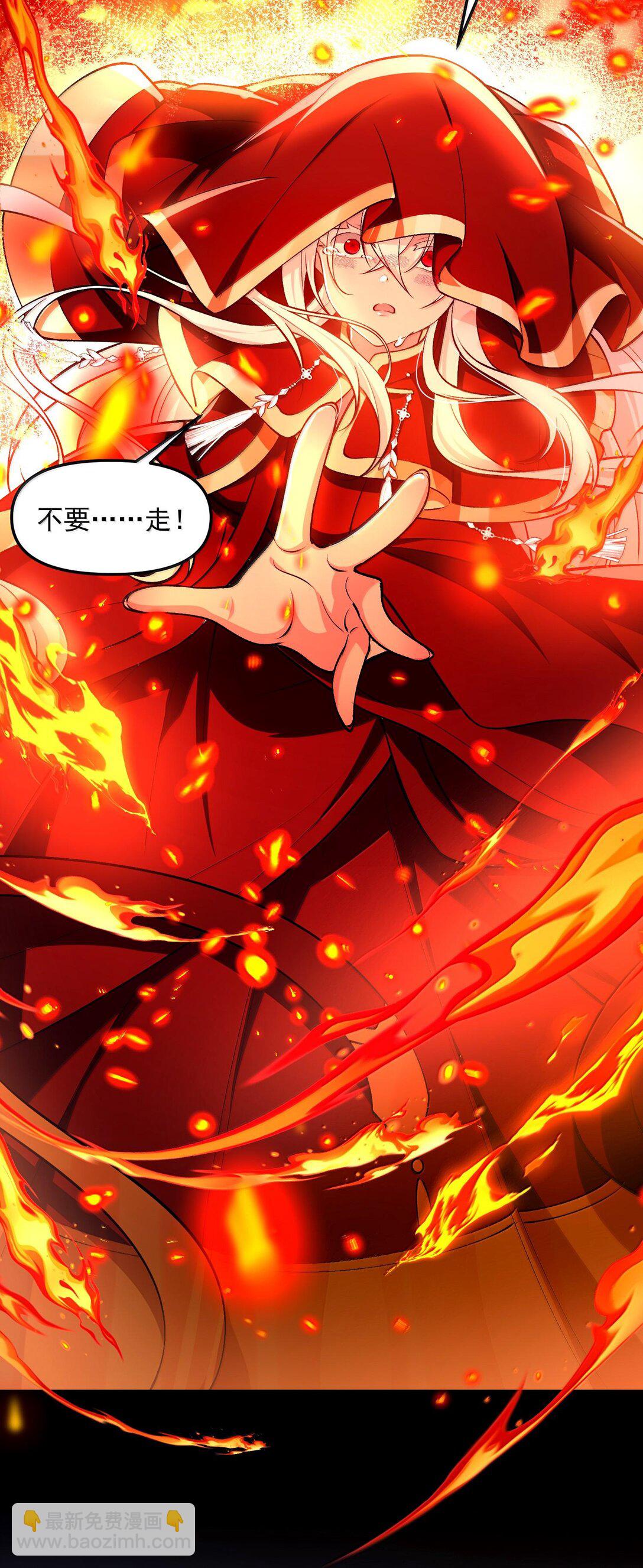 42 惊奇！跨时代的恐怖游戏！(1/2)-第43话