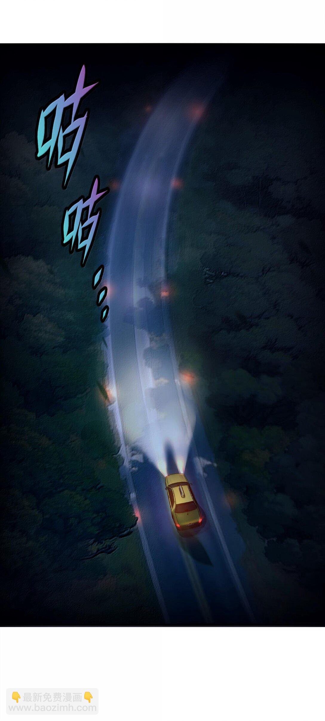 42 惊奇！跨时代的恐怖游戏！(1/2)-第43话