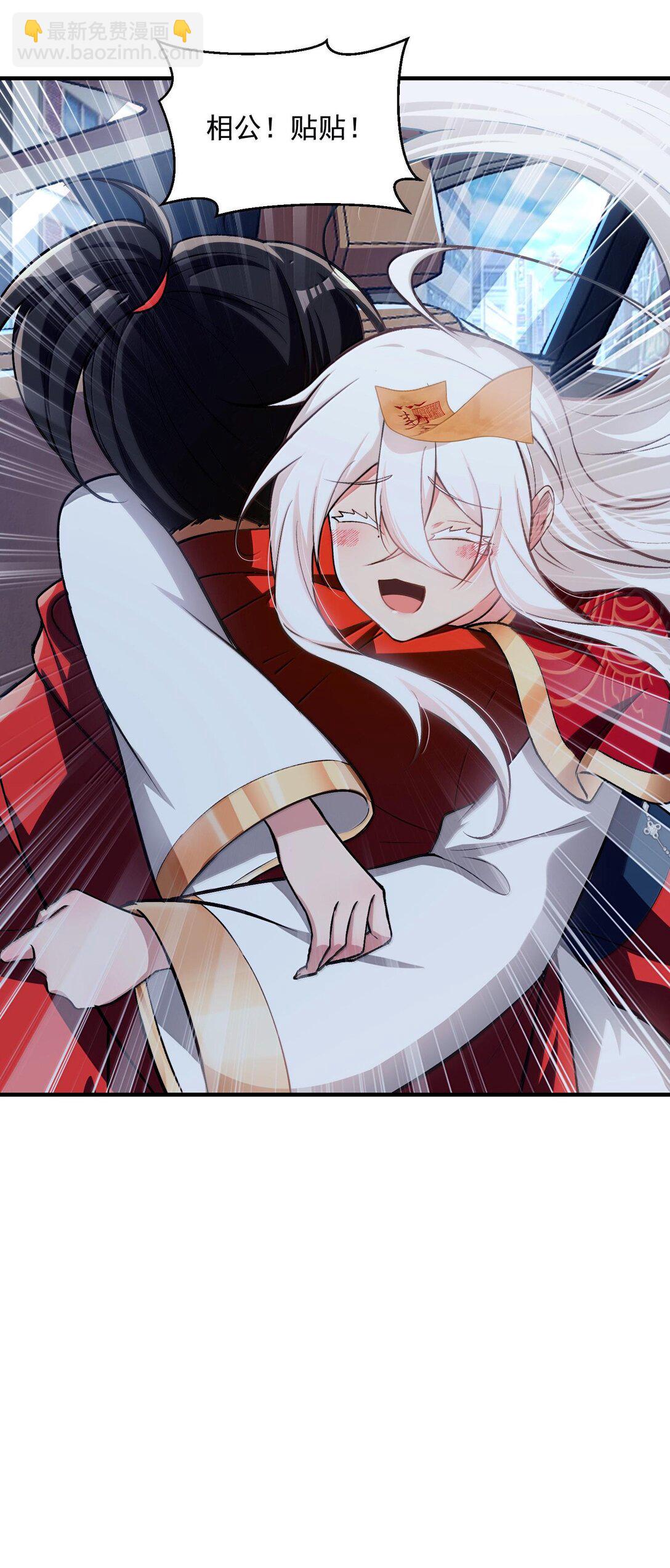 42 惊奇！跨时代的恐怖游戏！(1/2)-第43话