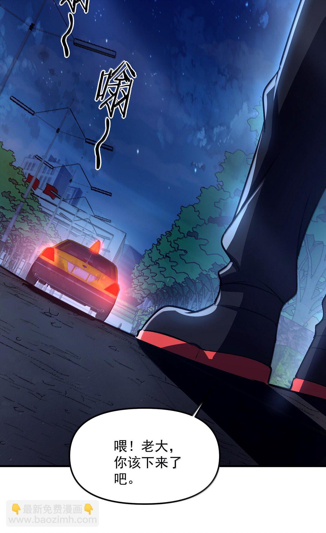 42 惊奇！跨时代的恐怖游戏！(1/2)-第43话