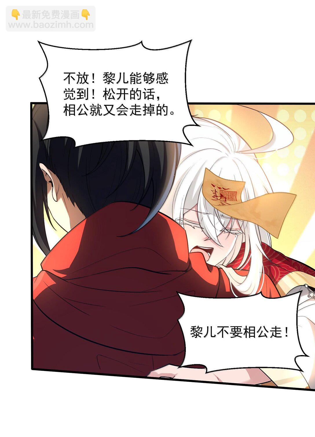 42 惊奇！跨时代的恐怖游戏！(1/2)-第43话