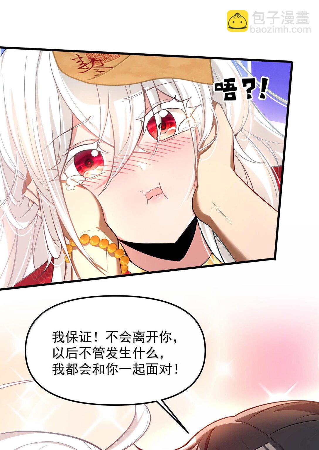 42 惊奇！跨时代的恐怖游戏！(1/2)-第43话