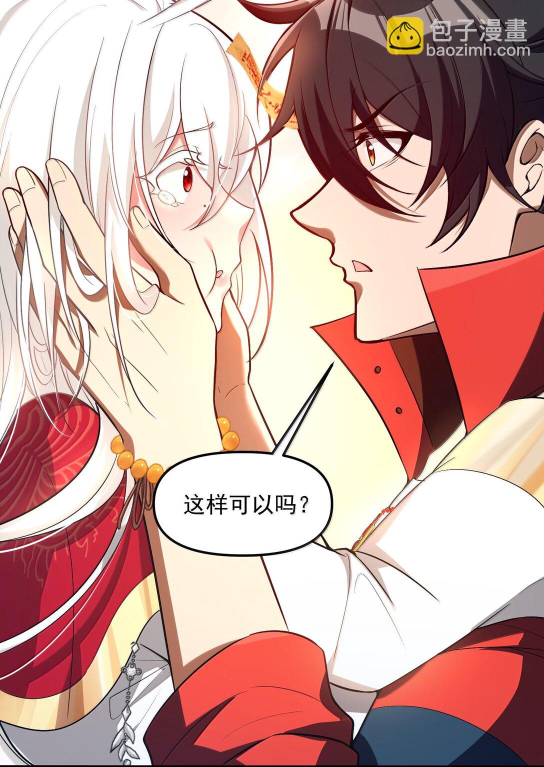 42 惊奇！跨时代的恐怖游戏！(1/2)-第43话