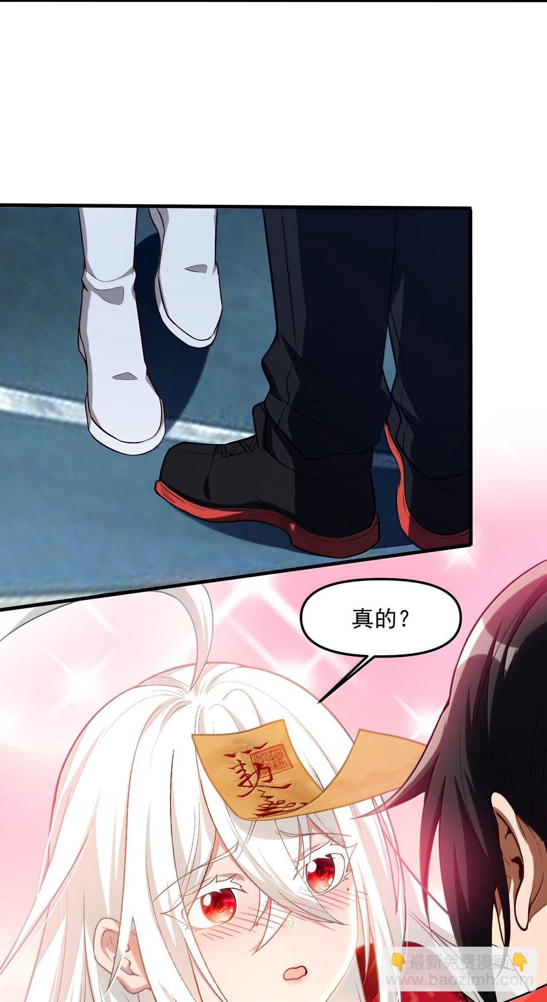 42 惊奇！跨时代的恐怖游戏！(1/2)-第43话