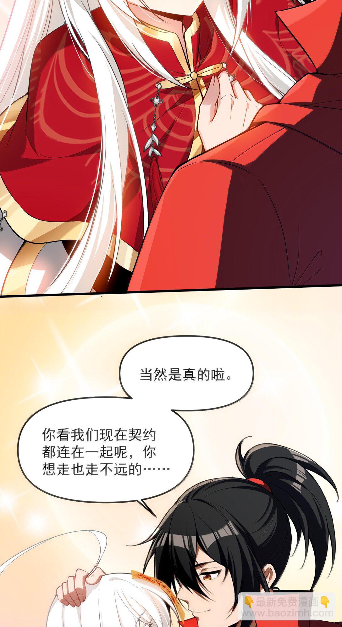 42 惊奇！跨时代的恐怖游戏！(1/2)-第43话