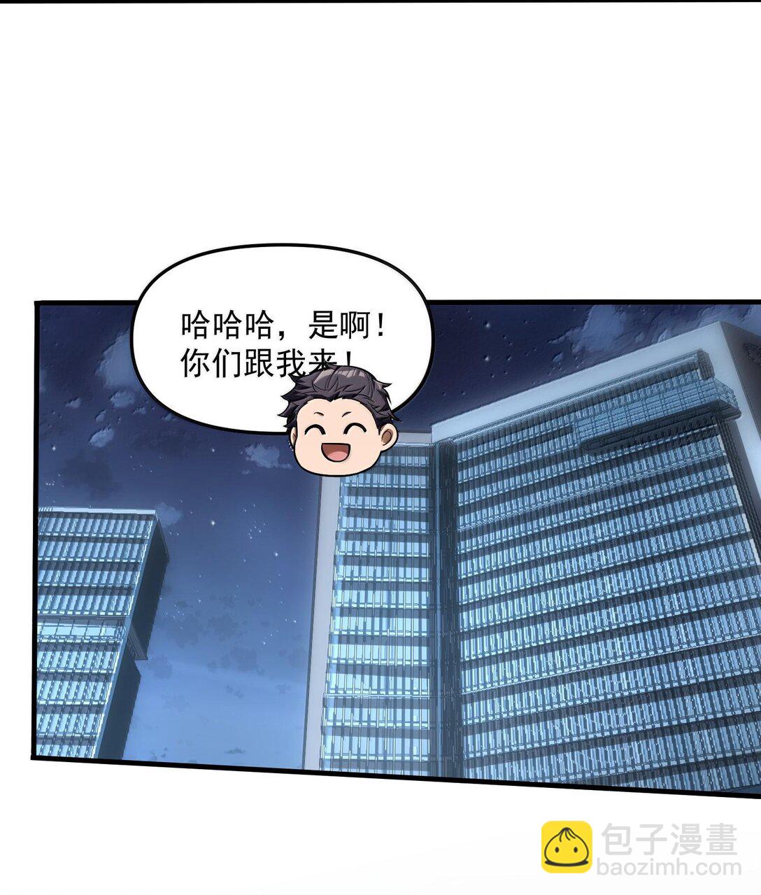 42 惊奇！跨时代的恐怖游戏！(1/2)-第43话