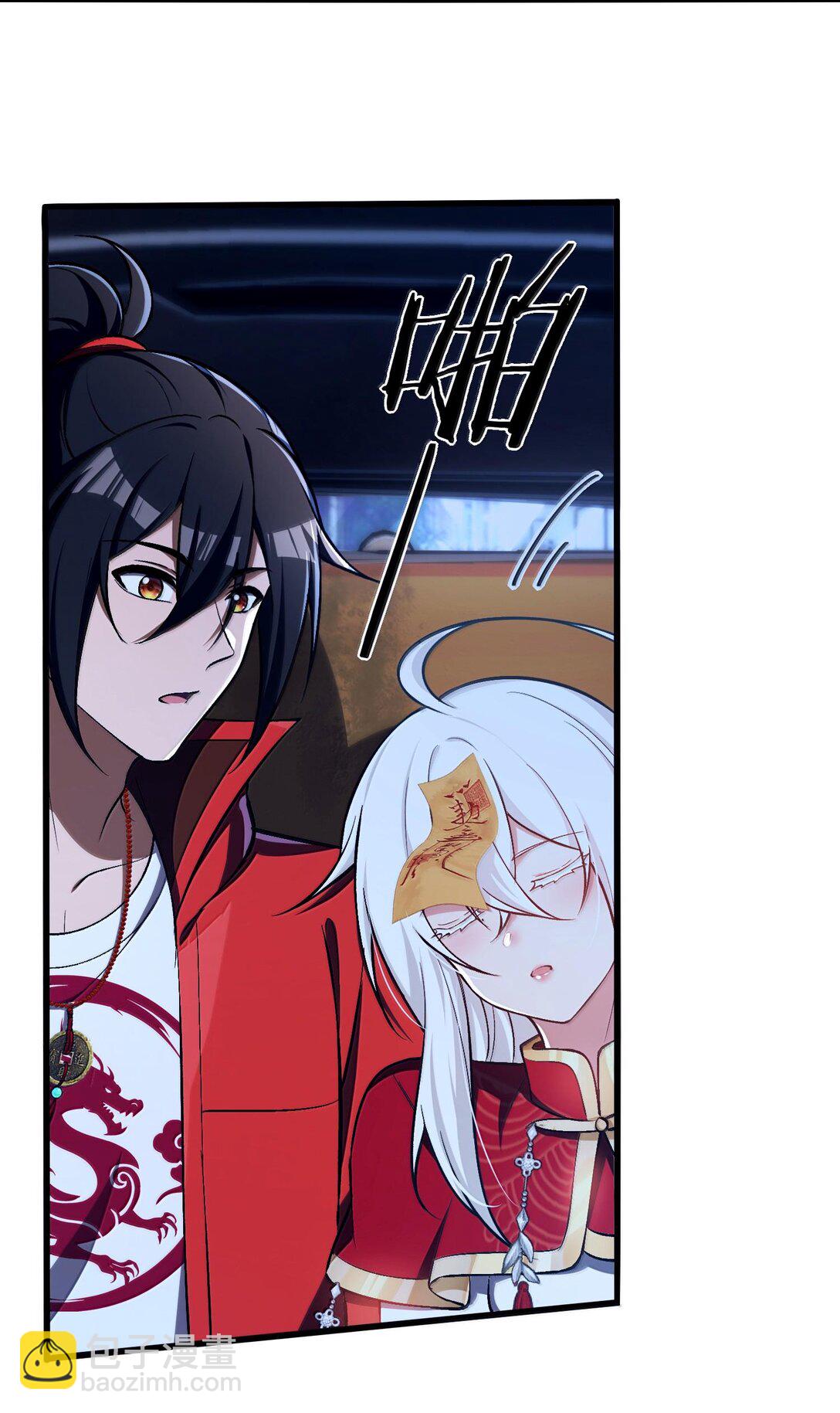 42 惊奇！跨时代的恐怖游戏！(1/2)-第43话