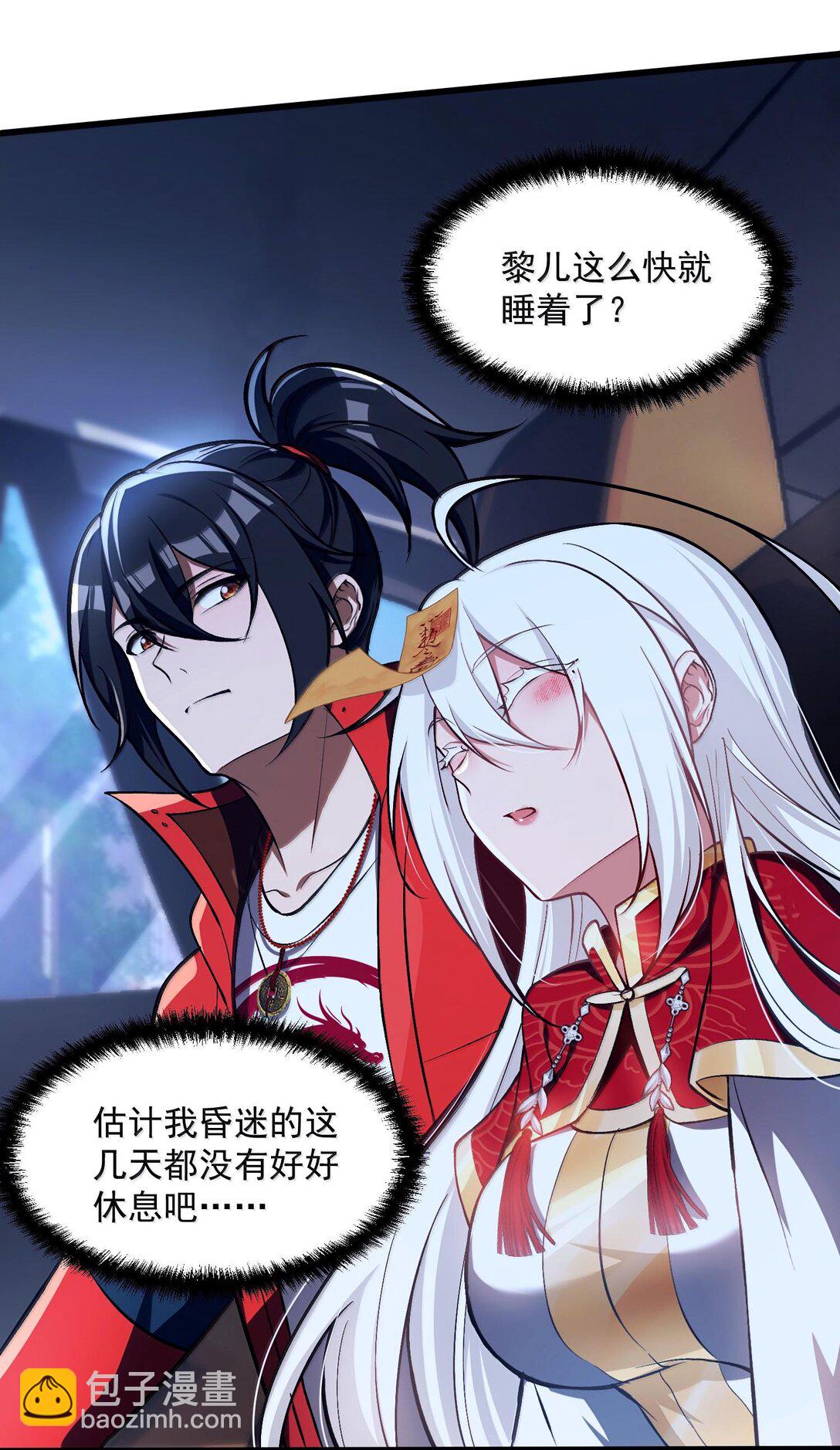 42 惊奇！跨时代的恐怖游戏！(1/2)-第43话