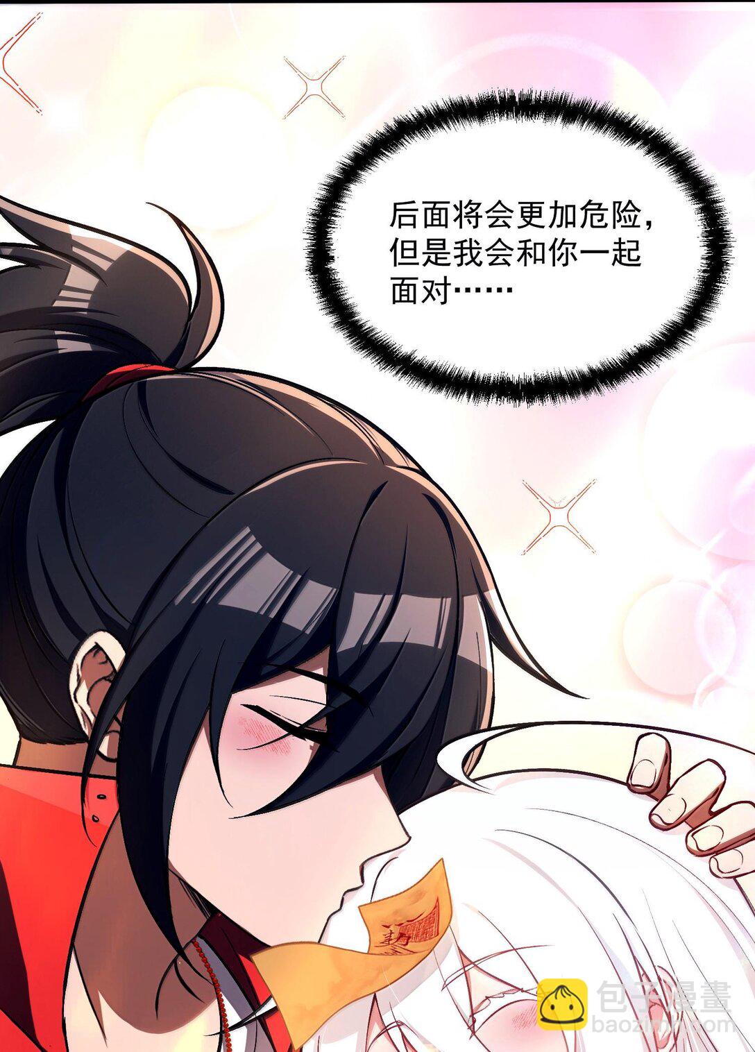 42 惊奇！跨时代的恐怖游戏！(1/2)-第43话