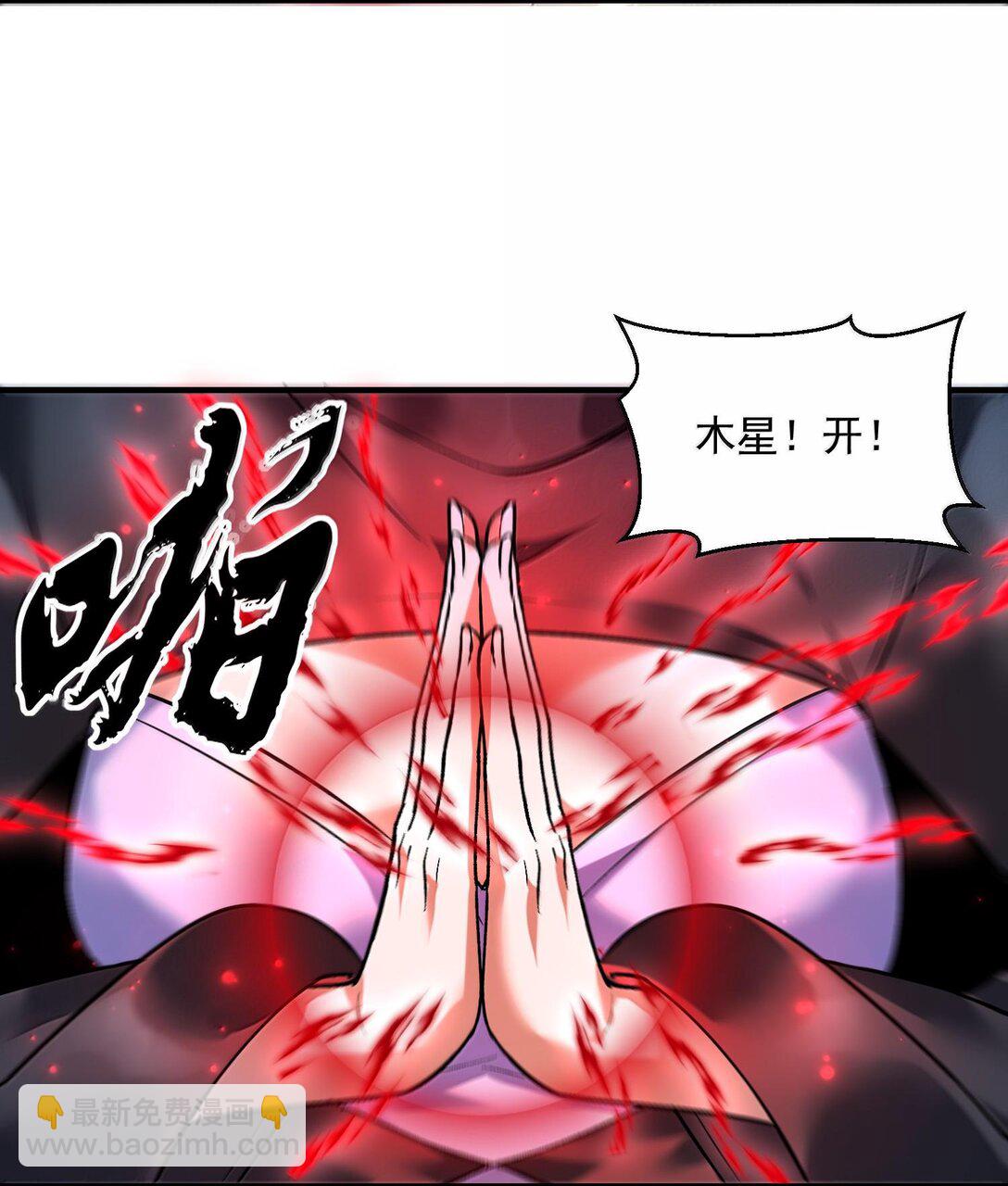 44 来自渊上的袭击，游戏失控！(1/2)-第45话