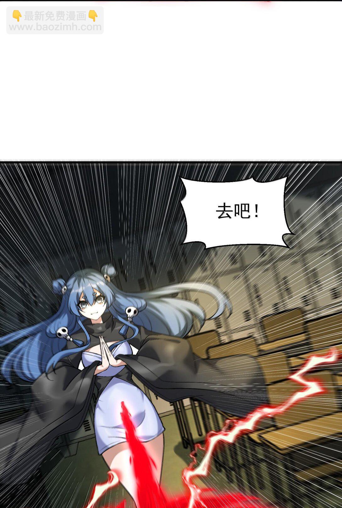 44 来自渊上的袭击，游戏失控！(1/2)-第45话