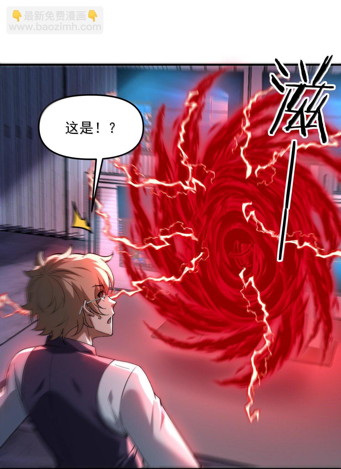 44 来自渊上的袭击，游戏失控！(1/2)-第45话