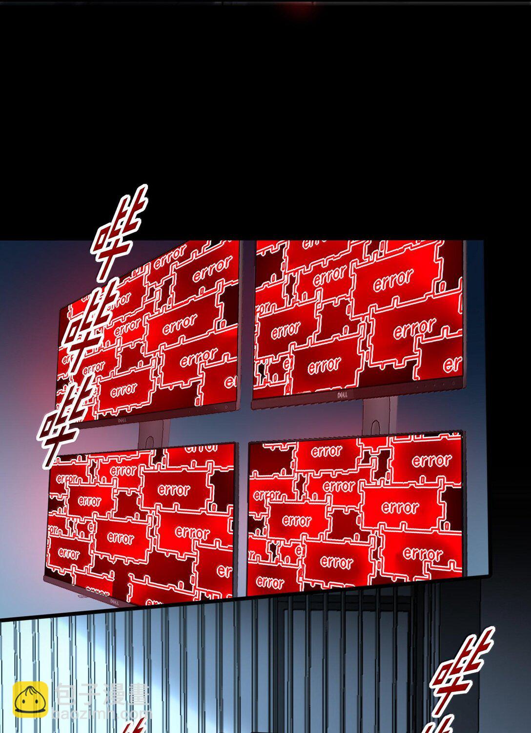 44 来自渊上的袭击，游戏失控！(1/2)-第45话